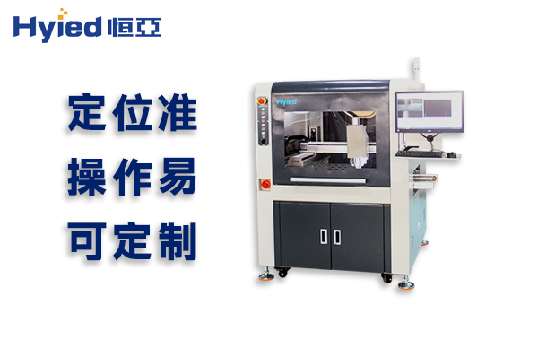 告别分板踩坑!这份PCB分板机选购指南让效率翻倍
